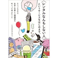 ひかりtvブック