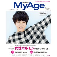 MyAge (マイエイジ) MyAge 2019 夏号