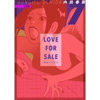 LOVE FOR SALE ~俺様のお値段~ 分冊版7