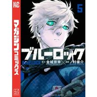 ã²ã‹ã‚Štvãƒ–ãƒƒã‚¯ ãƒ–ãƒ«ãƒ¼ãƒ­ãƒƒã‚¯ ï¼• ã²ã‹ã‚Štvãƒ–ãƒƒã‚¯