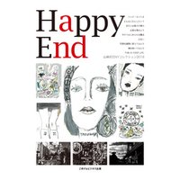 Happy End 山？拓巳NYコレクション2018