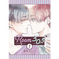 Room303 分冊版 1