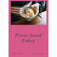Plant-based Tokyo Japanese restaurant guide