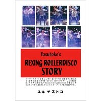 Yasutoko’s REXING ROLLERDISCO STORY