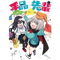 ひかりtvブック