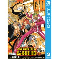 ONE PIECE FILM GOLD アニメコミックス