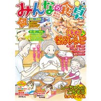 福丸やすこ 電子書籍 ひかりtvブック
