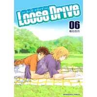 Loose Drive 6巻