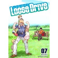 Loose Drive 7巻