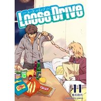 Loose Drive 11巻