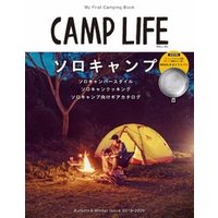 CAMP LIFE Autumn&Winter Issue 2019-2020