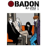 BADON 1巻