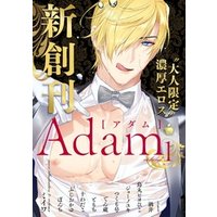 Adam volume.1