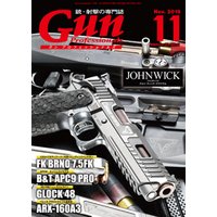 月刊Gun Professionals2019年11月号