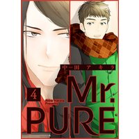 Mr.PURE 分冊版 4