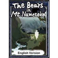The Bears in Mt. Nametoko　【English/Japanese versions】