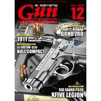 月刊Gun Professionals2019年12月号
