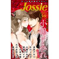 Love Jossie Vol.50