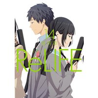 ReLIFE14【フルカラー・電子書籍版限定特典付】