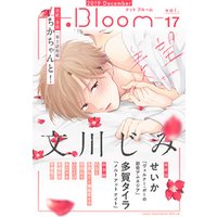 .Bloom ドットブルーム vol.17 2019 December