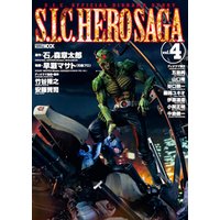 S.I.C. HERO SAGA vol.1