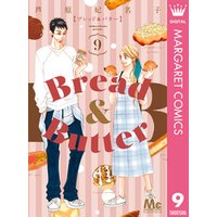 Bread&Butter 9