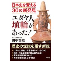 ひかりtvブック