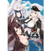 アズールレーン コミックアンソロジー Vol 12 電子書籍 ひかりtvブック