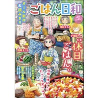 ひかりtvブック ごはん日和ときめき パン Vol 10 ひかりtvブック