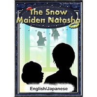 The Snow Maiden Natasha　【English/Japanese versions】