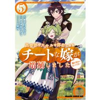 ひかりtvブック 異世界でスキルを解体したらチートな嫁が増殖しました 概念交差のストラクチャー 6 ひかりtvブック