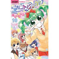 ひかりtvブック エリートジャック 12 ひかりtvブック ひかりtvブック エリートジャック 12 ひかりtvブック