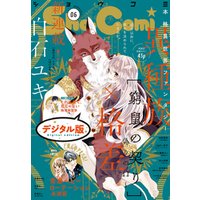 Sho-Comi 2020年6号(2020年2月20日発売)