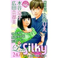 Love Silky Vol.86