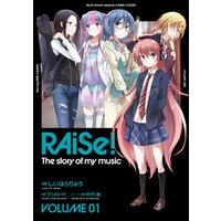 RAiSe！ The story of my music1