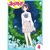 ひかりtvブック 単話売 私の兄は人を殺めました 4話 ひかりtvブック