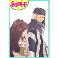 ひかりtvブック 単話売 12時の権力者 外伝 はじまりのふたり 1話 ひかりtvブック