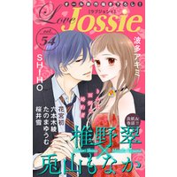Love Jossie Vol.54
