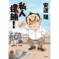 ひかりtvブック