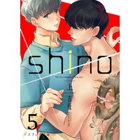 shino（上）5（分冊版）