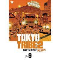 TOKYO TRIBE 2【秋田書店電子版】　９
