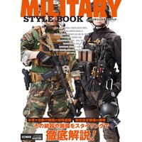 MILITARY STYLE BOOK -ミリタリースタイルブック-