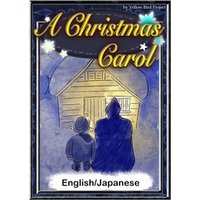 A Christmas Carol　【English/Japanese versions】