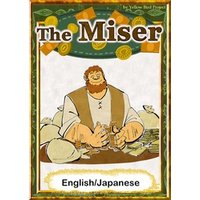 The Miser　【English/Japanese versions】