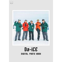 【デジタル限定】Da-iCE DIGITAL PHOTO BOOK