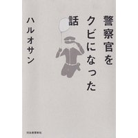 ひかりtvブック