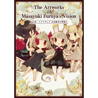 The Artworks of Masayuki Furuya’s Vision～日本一ソフトウェア古谷優幸の世界～