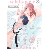 whisper&mellow -ウィスパーアンドメロウ- Episode.2《Pinkcherie》