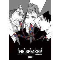CANIS-THE SPEAKER- 【雑誌掲載版】Chapter.５＆Chapter.５.５