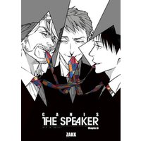 CANIS-THE SPEAKER- 【雑誌掲載版】Chapter.６